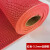 适用镂空PVC防滑地垫商用塑料网格厨房浴室厕所卫生间室门口户外隔水 05-红色【5.5mm厚加厚款】 0.9米宽(每米单价)要几米拍