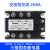 XUNHE三相固态继电器XH-3DA4840直流控交流380V 25A60A100A DC-AC 交流控交流40A-三相