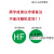 定制适用绿色标签欧盟标准标rohs2.0贴纸GP HF HSF绿色圆形不干胶 2*2厘米HF1000贴 不备注发黑字