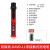 德力西感应测试电笔非接触式家用线路检测电工专用高精度验测电笔 NCV电笔(+电池)