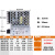 科能芯 RS-50-24/12V开关电源3.3V5V15V48V电源模块15W25W35W50W  RS-15-5【5V 3A】