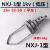 NXJ绝缘耐张线夹楔形高低压电力金具拉线固定电缆架空导线集束线 NXJ-4 185-2401kv