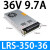 LRS/NES/S-350w500-24V15A开关电源220转12伏5直流48盒3 LRS-350-36 36V9.7A