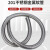 铸固 不锈钢穿线软管 电线保护套管波纹管201不锈钢金属穿线软管 201 DN64