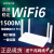荣耀路由器X3 Pro全千兆端口wifiX2无线5G双频高速1200M穿墙X定制 荣耀路由XD15电信版(WiFi6)1500 标准配置