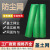 星记舟 防尘网  建筑工程绿网盖土网覆盖绿植网 新2针 8*20m 绿色 单位：卷