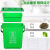 垃圾分类垃圾桶厨房手提桶圆桶10L带盖带提手大号厨余餐厨绿 15L手提储物桶绿色带漏网