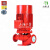 二泵 消防泵水泵CCCF消防稳压泵成套设备立式单级离心泵喷淋泵消火栓泵 XBD-3.3/15-EBL-7.5KW