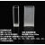 751型可见光玻璃比色皿10mm农药残留检测使用的比色皿分光光度计比色皿 30mm/两只(10.5ml)