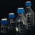 流动相液相溶剂瓶液相色谱试剂瓶H瓶250 500 1000ml蓝盖试剂瓶 100ml棕色含盖(孔数备注下)
