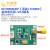 LTC6655电压基准源手持式万用表校准电压源高精度电压参考源定制 2.5V (询价出货)