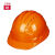 嘉博森安全帽工地施工国标abs领导电工透气劳保印字安全帽建筑工程 三字型 桔色