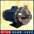 水泵MS60/0.37/0.55/0.75/SSC/SC卧式单级离心泵不锈钢水泵 MS60037DSC220V