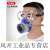 面具喷漆化工气体防护面罩活性炭气过滤棉 三号面具1套+备用滤盒1只礼包 [硅胶舒适]