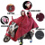 反光雨披时尚电动车双人雨衣骑车雨披加大加厚安全雨衣 红色 170/84A