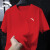 安踏（ANTA）短袖t恤男装夏季轻薄透气冰丝速干衣宽松大码跑步健身休闲运动服 -8柚红色 L/175