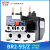 贝尔美 热过载继电器 热继电器 热保护器 NR2-25/Z CJX2配套使用 BR2-93/37-50A