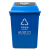 海斯迪克 垃圾桶带盖蓝色(可回收物)60L加厚商用户外物业分类垃圾桶新国标北京 HKZ-149