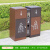 户外分类垃圾桶不锈钢大号垃圾箱室外社区物业地产定制 G44T镀锌板烤漆二分类 可定