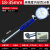 日曌上海申韩内径百分表内径量表18-35-50-160-250加长杆内径表高 上陆内径百分表18-35mm