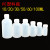 10/30/50/100/500ml小瓶子分装塑料瓶药水瓶带盖带刻度密封液体瓶 10毫升100个