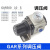 气动单联过滤器GAFR二联件GAFC气源处理器GAR20008S调压阀 单联件GAFR300-15S
