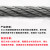 史堡 304不锈钢钢丝绳起重吊装绳索细软钢索绳1/2/3/4/5mm 5mm-7*19
