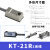 适用台湾经登KITA现货KT-01R/06R/07R/11R/21R/48R/36DH磁性开关 KT-21R-1m