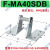 迷你气缸支架MA16/20/25/32/40LB/SDB/Y/I/FA底座安装支架附件MAL 支架SDB-50【适合MA/MAL/MBL50】