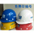 焊途中国建筑安全帽 中建 国标 工地工人领导管理人员帽子 蓝色V型透气孔安全帽 PE蓝色圆形安全帽40顶起做