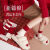 本命年红袜子男女龙年秋冬中筒袜女款纯棉新年2024大红袜红色长袜 纯红+白口