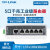 定制TPLINK 5口8口千兆百兆TL-SF1005工业级交换机导轨式非网管以 5口千兆多WAN口R483G工业级路由