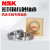 NSK精密高速密封轴承 7006  7000-2/5[单只] 其他 H7003-2RZ/P5[单只]