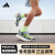 阿迪达斯 （adidas）ADIZERO ADIOS PRO 3全速争胜马拉松碳柱跑鞋男女 灰蓝色/柠檬黄/ 35 38(2mm)