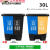 适用双桶分类垃圾桶带盖大号干湿脚踏商用二合一公共场合可回收30 30L双桶(蓝加黑)颜色备注 (送一