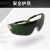 德顺 舒适型焊接用安全眼镜101012 LIPARI2 T5(LIPA2T5)