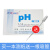 ph试纸 测试酸碱度PH值羊水尿液化妆品酵素水质检测1-14广泛试纸 1本