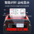 艾克心 蓄电池智能充电器 12V24V 红色国标 DC200plus《台》