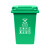 天枢50L垃圾桶带盖大容量大号塑料无轮回收分类商用户外室外办公室绿色(厨余垃圾)特厚款无轮