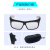 焊工专用电焊眼镜自动变光防强光打眼激光烧焊防护眼镜二保 525黑框5号片-通用版
