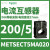 METSECT5MA020电流互感器,精度0.5级电流比200/5中心孔27mm METSECT5MA020 电流比200/5 29