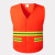 环卫工人保洁马甲园林绿化反光衣背心施工工作服建筑马甲 红色 XL