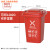 大号垃圾桶带盖分类带轮子商用餐饮厨房垃圾箱翻盖大容量户外 30L不带轮分类红色(有害垃圾)