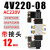 适用气动电磁控制阀双头220v气阀4v22008气缸24v电子阀双向电磁阀 4V22008 加12mm接头 AC220V