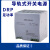 甲门（JIAMEN)开关电源DRP-240-24(输入220V)