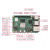 丢石头 开发板 树莓派5 8GB主板 Raspberry Pi5 ARM开发板 python学习板 J1RP58GR	