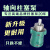 轴向柱塞泵mcy14-1b液压泵恒源宏达邵阳申福上海高压油泵启东精工 1.25MCY14-1B