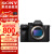 SONY 索尼 ILCE-7RM5 a7r5全画幅微单相机 A7RM5  8K 6100万像素 R5 单机  官方标配