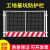 定制基坑护栏网道路施工警示围栏建筑工地安全围挡临边定型化防护 黄色竖管款1.2*2米