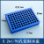 冷冻模块96孔低温配液恒温模块PCR冰盒0.2ML预冷铝制冰盒离心管架 0.2ml/96孔低温金属冰盒蓝色/1个